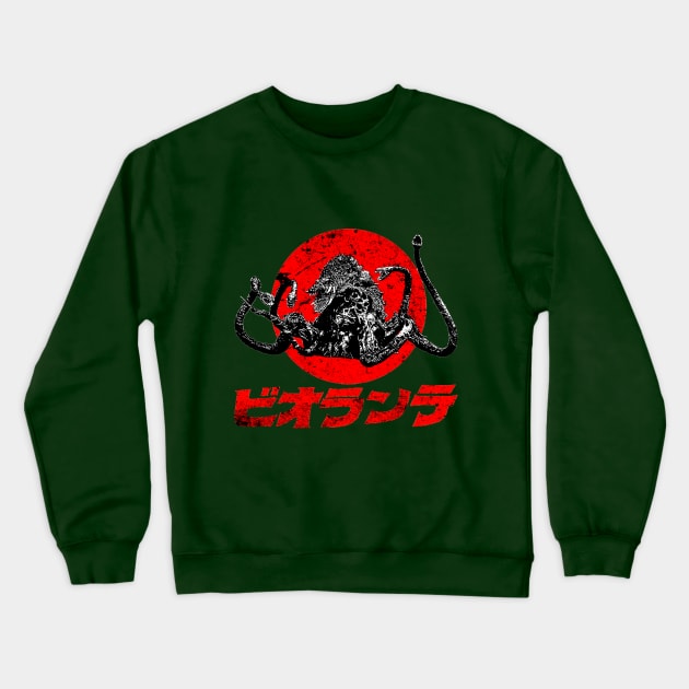 Biollante Crewneck Sweatshirt by Bajingseng